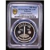 Image 2 : PAKISTAN: Islamic Republic, AR 100 rupees, 1977, PCGS PF67 Deep Cameo