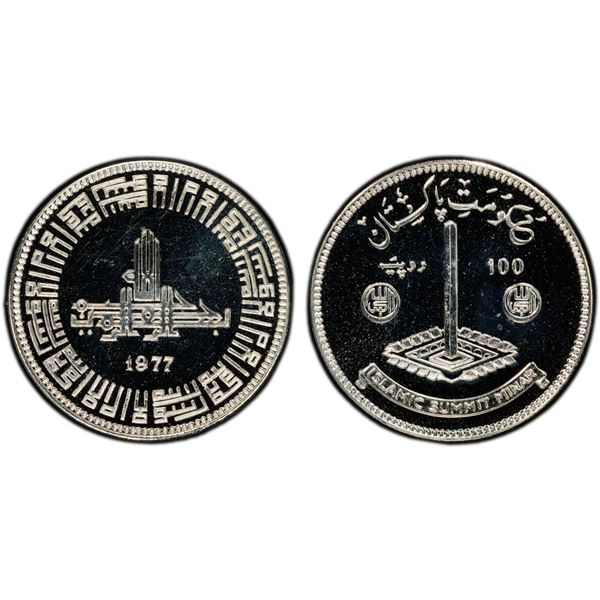 PAKISTAN: Islamic Republic, AR 100 rupees, 1977, PCGS MS67