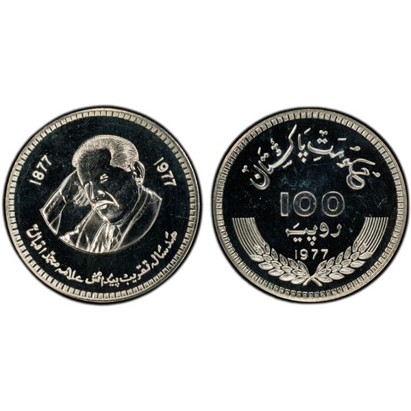 PAKISTAN: Islamic Republic, AR 100 rupees, 1977, PCGS MS66