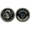 Image 1 : PAKISTAN: Islamic Republic, AR 100 rupees, 1977, PCGS MS66