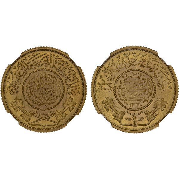 SAUDI ARABIA: 'Abd al-'Aziz b. Sa'ud, 1926-1953, AV guinea, Makka al-Mukarrama (Mecca), AH1370, NGC 
