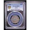 Image 2 : SYRIA: French Mandate, AR 25 piastres, 1936, NGC MS63