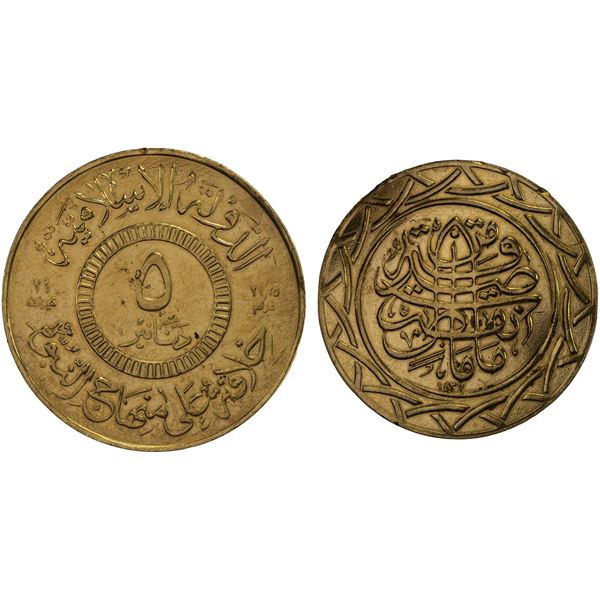 SYRIA: Islamic State, AV 5 dinars (21.28g), AH1437, XF