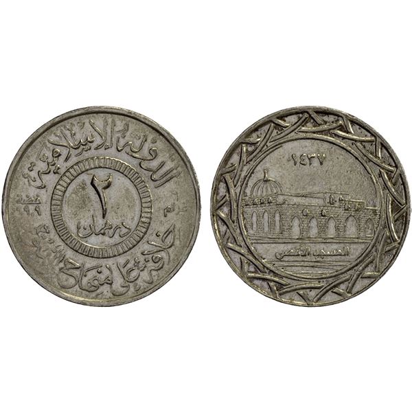 SYRIA: Islamic State, AR 2 dirhams (6.02g), AH1437, XF