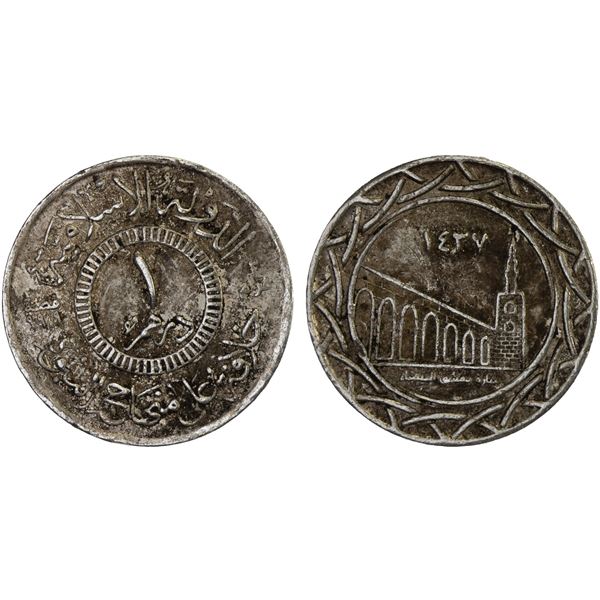 SYRIA: Islamic State, AE 25 fils (15.09g), AH1438, XF