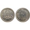 Image 1 : SYRIA: Republic, 10 piastres, 1948/AH1367, PCGS Specimen 67