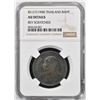 Image 2 : THAILAND: Rama V, 1868-1910, AR baht, RS127 (1908), NGC AU details