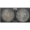 Image 3 : THAILAND: Rama V, 1868-1910, AR baht, RS127 (1908), NGC AU details