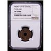 Image 2 : THAILAND: Rama VI, 1910-1925, AE satang, BE2457 (1914), NGC MS64 RB