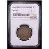 Image 2 : TUNISIA: Muhammad al-Nasir Bey, 1906-1922, AR 2 francs, 1913/AH1332-A, NGC AU55