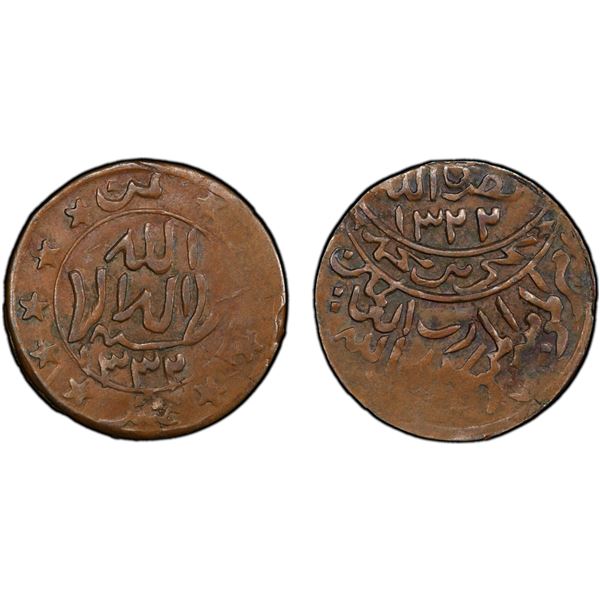 YEMEN: al-Mutawakkil Yahya bin Muhammad, 1904-1948, AE 1/80 riyal, Shaharah, AH1332, PCGS EF45