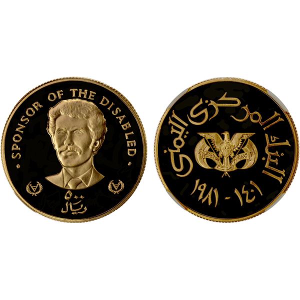YEMEN: Arab Republic, AV 500 rials, 1981/AH1401, NGC PF69 Ultra Cameo