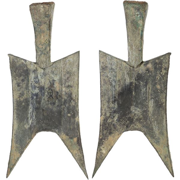 WARRING STATES: State of Jin, 500-400 BC, AE spade money, VF