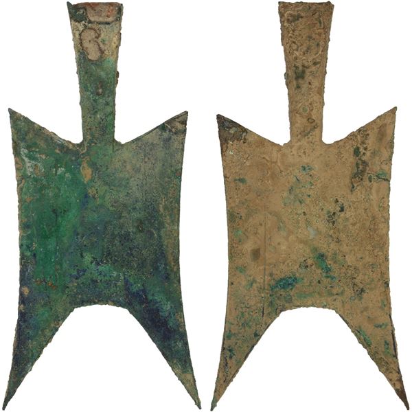 WARRING STATES: State of Jin, 500-400 BC, AE spade money (29.4g), VF