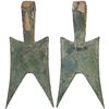 Image 1 : WARRING STATES: State of Jin, 500-400 BC, AE spade money (22.8g)