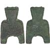 Image 1 : WARRING STATES: State of Liang, 400-300 BC, AE spade money (13.4g), VF