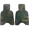 Image 1 : WARRING STATES: State of Liang, 400-300 BC, AE spade money (13.9g), F-VF