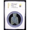 Image 2 : WARRING STATES: State of Liang, 400-300 BC, AE spade money (14.9g), VF-XF