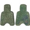 Image 1 : WARRING STATES: State of Liang, 400-300 BC, AE spade money (11.8g), VF