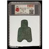 Image 2 : WARRING STATES: State of Liang, 400-300 BC, AE spade money (11.8g), VF