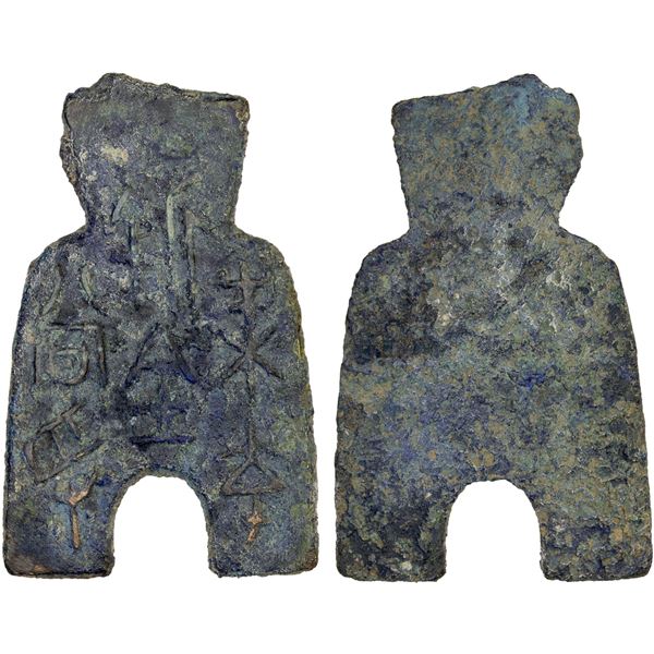 WARRING STATES: State of Liang, 400-300 BC, AE spade money (13.9g), VF