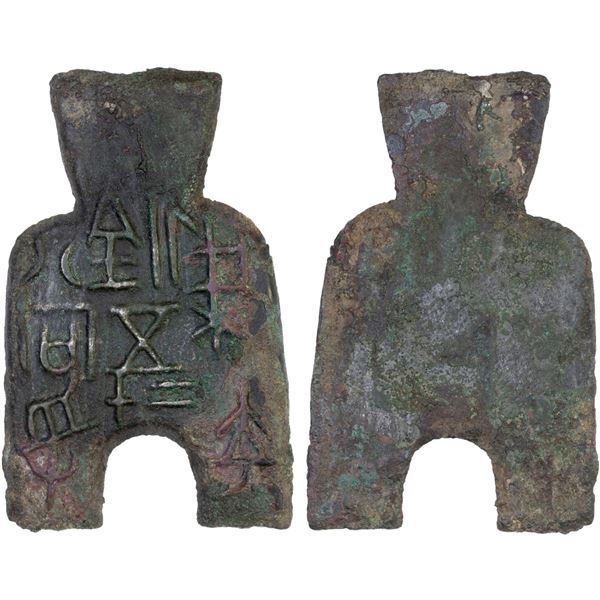 WARRING STATES: State of Liang, 400-300 BC, AE spade money (27g), VF-XF