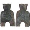 Image 1 : WARRING STATES: State of Liang, 400-300 BC, AE spade money (27g), VF-XF