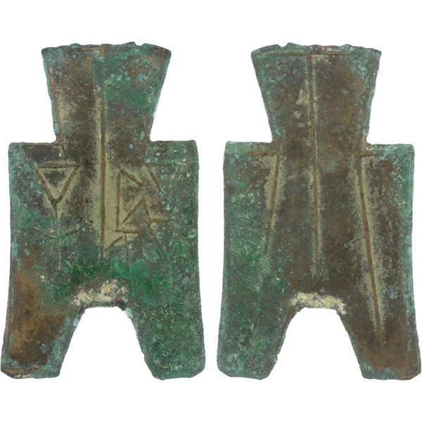 WARRING STATES: State of Zhao, 350-250 BC, AE spade money (5.2g), VF-XF