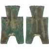 Image 1 : WARRING STATES: State of Zhao, 350-250 BC, AE spade money (5.2g), VF-XF