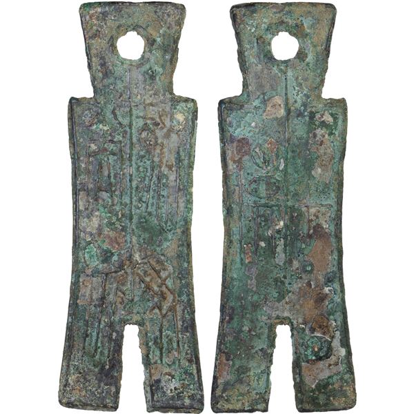 WARRING STATES: State of Chu, 400-300 BC, AE spade money (30.5g), F-VF