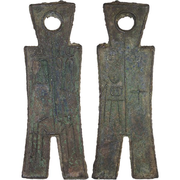WARRING STATES: State of Chu, 400-300 BC, AE spade money (37.3g)
