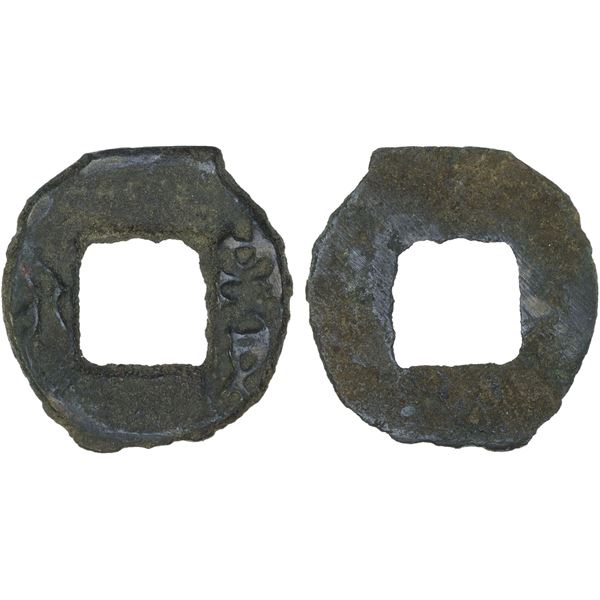 WARRING STATES: State of Qi, 300-200 BC, AE cash (1.8g), F-VF