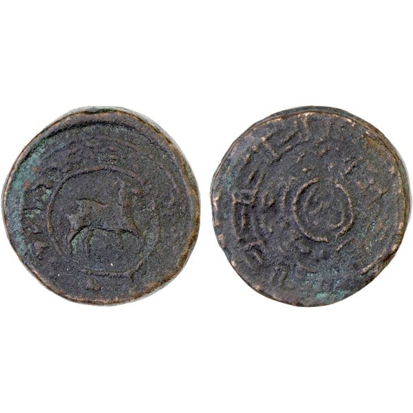 YUTIAN KINGDOM: Anonymous, ca. 2nd-3rd century, AE 24 zhu (17.6g), Fine