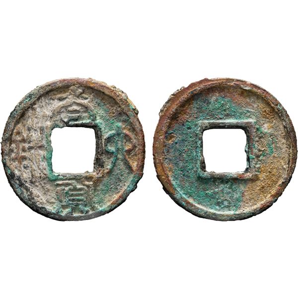 CHEN: Anonymous, 557-589, AE cash, VF