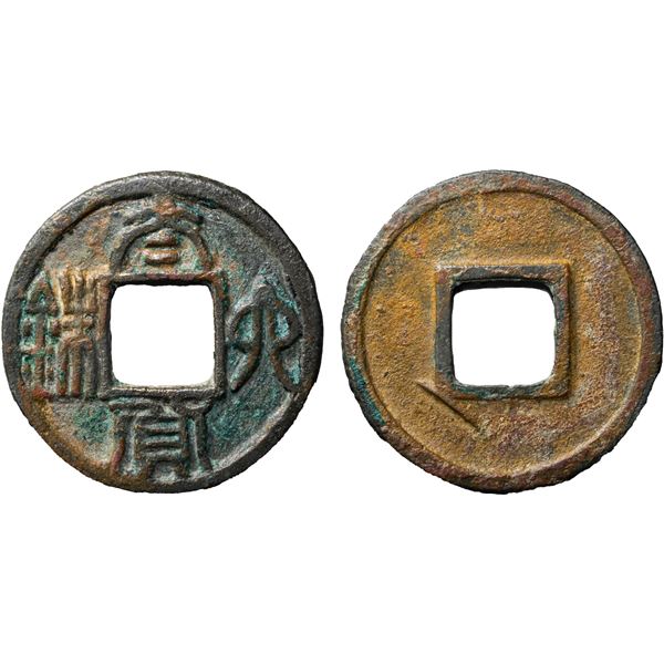 CHEN: Anonymous, 557-589, AE cash, VF