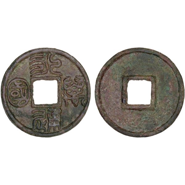 NORTHERN ZHOU: Anonymous, 557-581, AE cash (4.7g), VF-XF