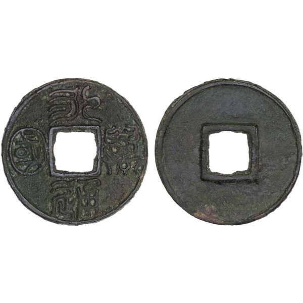 NORTHERN ZHOU: Anonymous, 557-581, AE cash (4.4g), VF-XF