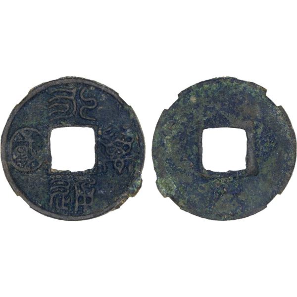 NORTHERN ZHOU: Anonymous, 557-581, AE cash (3.7g), VF