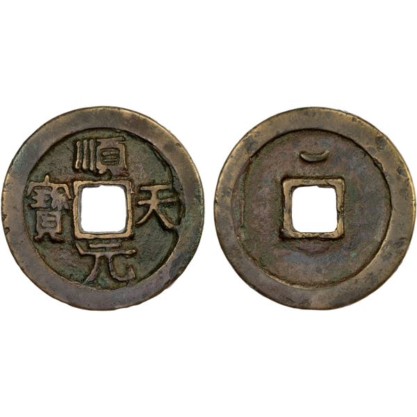 TANG: Shun Tian, Rebel, 759-761, AE 50 cash (18.8g), VF-XF