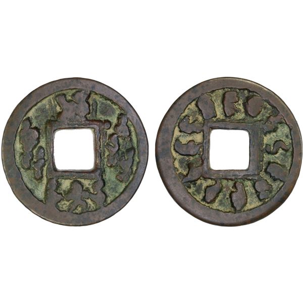 LIAO: AE charm (30.6g), F-VF