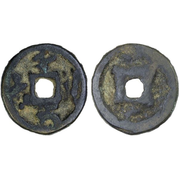 LIAO: Anonymous, AE temple charm (1.1g), F-VF