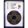 Image 2 : JIN: Tai He, 1204-1209, AE 10 cash (16.1g), XF