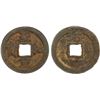 Image 1 : NORTHERN SONG: Zhi He, 1054-1055, iron large cash (10.8g), Fangzhou Mint, Shaanxi Province, VF