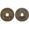 Image 1 : NORTHERN SONG: Zhi He, 1054-1055, iron large cash (14.3g), Tongzhou Mint, Shaanxi Province, VF