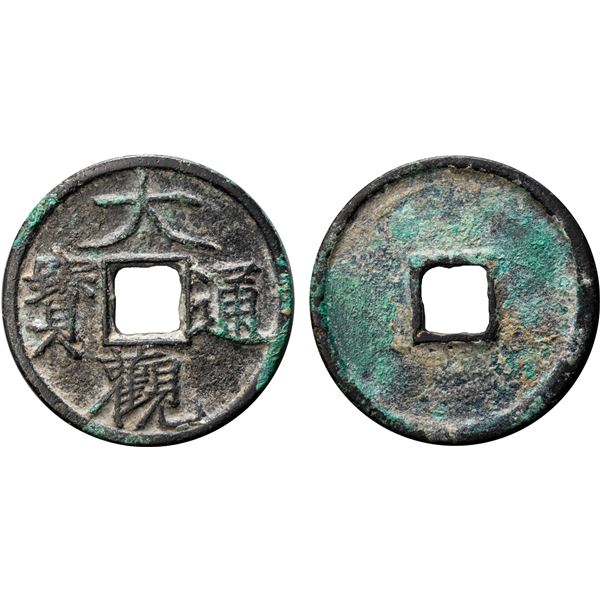 NORTHERN SONG: Da Guan, 1107-1110, AE 2 cash, VF