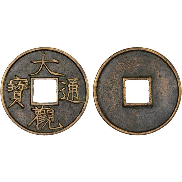 NORTHERN SONG: Da Guan, 1107-1110, AE 10 cash (17.4g), XF