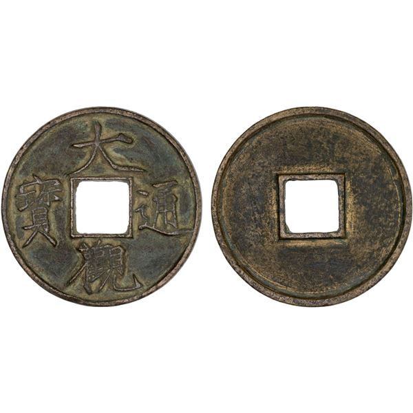 NORTHERN SONG: Da Guan, 1107-1110, AE 10 cash (17.6g), VF-XF