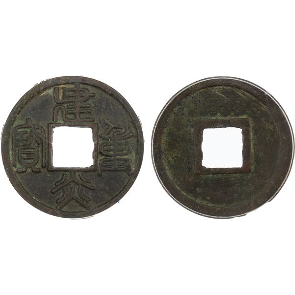 SOUTHERN SONG: Jian Yan, 1127-1130, AE 3 cash (7.0g), XF