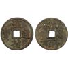 Image 1 : SOUTHERN SONG: Chun You, 1241-1252, AE 100 cash (13.9g), Choice VF