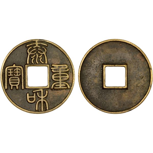 SOUTHERN SONG: Tai He, 1204-1209, AE 10 cash (16.4g), XF